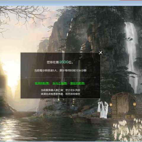 逆水寒帧数飙升攻略：独家技巧助你畅玩无卡顿