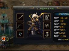 逆水寒宗师2攻略：高效游天龙战法详解，轻松提升战斗力