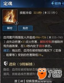 逆水寒血河PVP攻略：掌握高胜率连招技巧，轻松制胜！