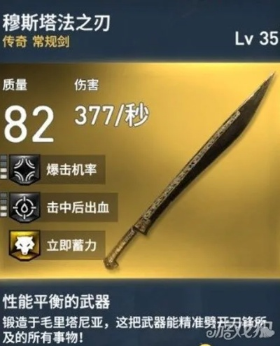 《刺客信条起源》近战武器盘点：1.4.1版本最强单挑利器推荐