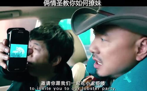 《超级情圣》攻略揭秘：高效撩妹技巧，轻松成为恋爱高手