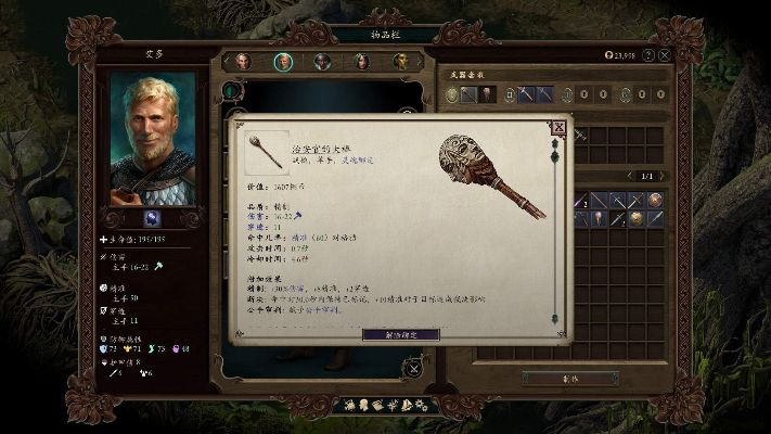 永恒之柱装备攻略：深度解析强化与合成技巧，解锁装备潜能