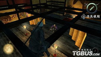 《天诛4》PSP最速攻略揭秘：掌握技巧轻松通关秘籍