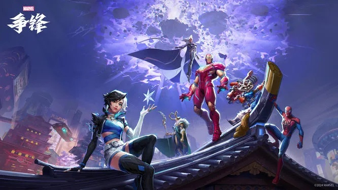 漫威争锋,国产游戏如何在全球舞台实现闪耀?