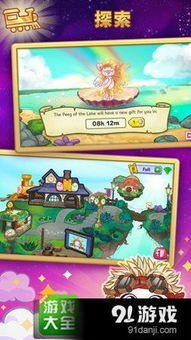 《数码宝贝物语》鹭板弘子支线揭秘：梦境与现实交织攻略指南