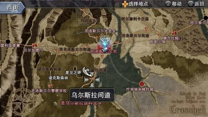 蔡斯地图攻略：资源点位深度解析，畅游空之轨迹1st新体验