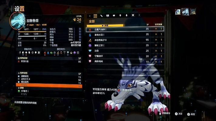 数码宝贝图鉴深度解析：时空异客数码兽弱点全揭秘攻略