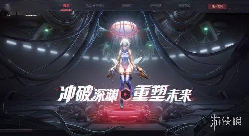 《四叶草深渊》攻略揭秘：解锁天使结局必备技巧！