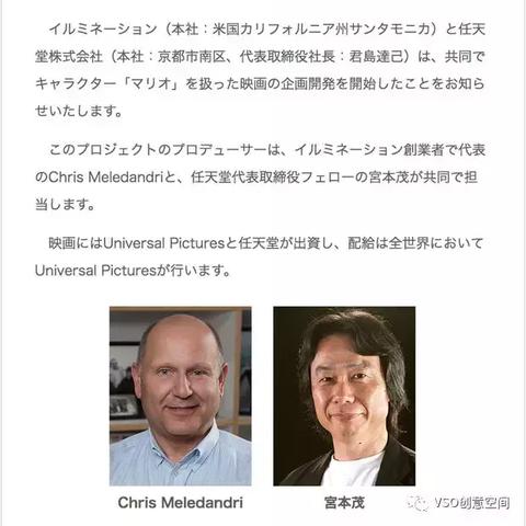 任天堂设计师退休后竟梦见上班,还和宫本茂一起工作?