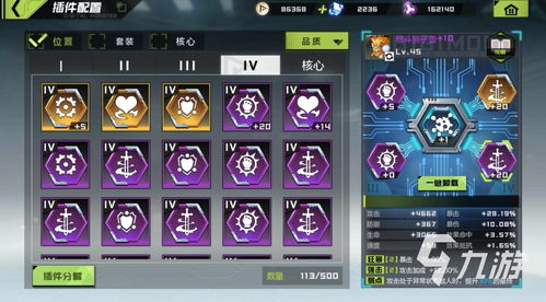 《数码宝贝物语时空异客》高效攻略：轻松解锁异常点技巧揭秘