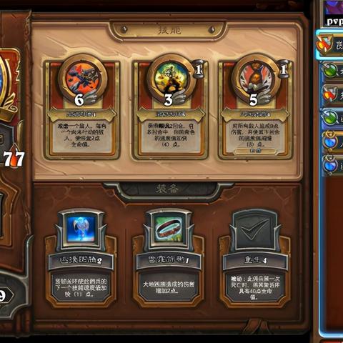 狂兽人佣兵攻略深度解析：狂兽人实力揭秘，掌握战斗制胜之道