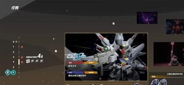 《SD高达激斗同盟》00模组升级攻略：轻松获取00强化模组秘籍！