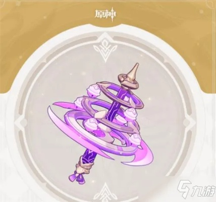 《原神》神之真意神乐解析：掌握法器，解锁强力角色搭配攻略