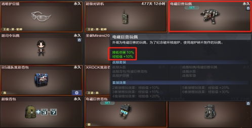 游戏中想轻松升角色等级?这些攻略教你快速解决！,如何快速写出吸引人的游戏广告?爆款文案创作技巧在此！,确保游戏广告合规有难题?掌握这些审核要点快速解决！