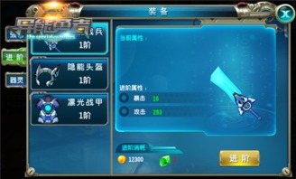 曙光2.0盾斧属性配装攻略：揭秘高效崛起技巧，助你战力飙升！