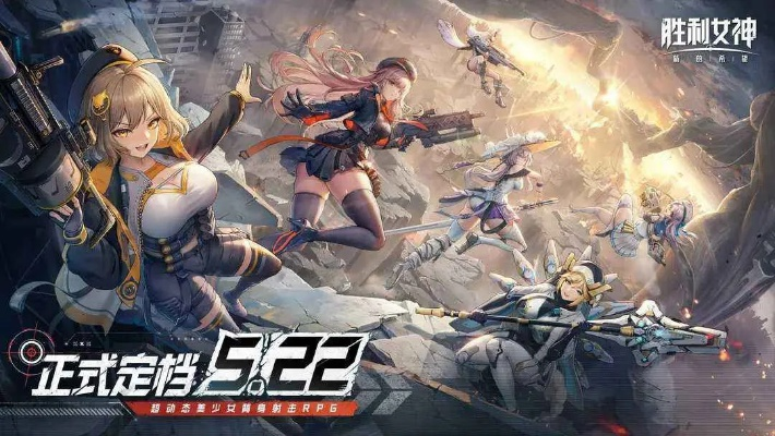 《2025胜利女神新希望兑换码大揭秘！Nikke女神国服独家码来袭》