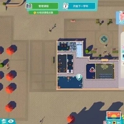 《双点校园》幸福感攻略：揭秘高效提升学生幸福秘诀