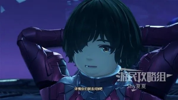 《异度之刃3》传说咬咬饰品攻略：快速获取方法大揭秘