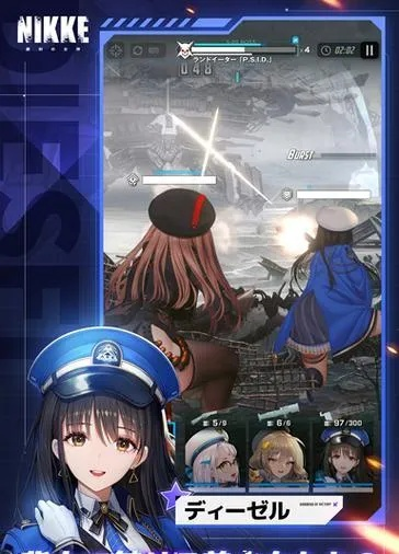 NIKKE胜利女神iOS版新希望反和谐设置,快速上手教程！