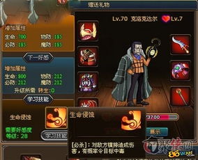 《异度之刃3》火鸡人同盟材料攻略：轻松获取高效指南