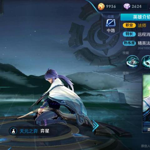 王者荣耀爷爷曾赚亿金,今却屡创新低,揭秘幕后真相！