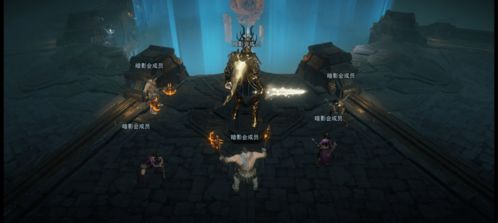 《暗黑破坏神不朽》好友拓展攻略：解锁高效添加技巧，轻松结伴闯荡！