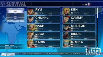 《街头霸王5》角色技能解析：深度点评六大技能亮点揭秘