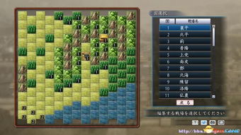 《三国志建造》系统攻略揭秘：高效编辑器技巧大公开