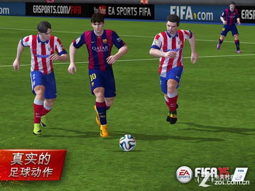 FIFA15年度精华：2014赛季进球盛宴盘点，重温经典瞬间