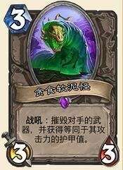 《炉石传说》双模式上分利器：独家卡组攻略推荐