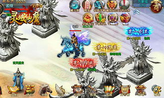 大罗境界新服开启，万仙贺罗天活动来袭，突破榜激战正酣，赢丰厚奖励！