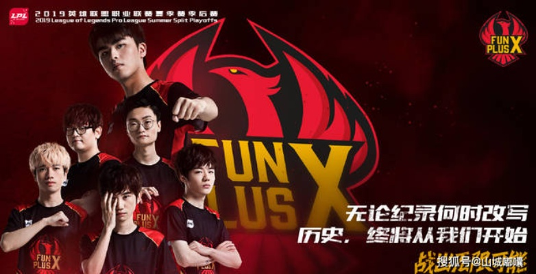 FPX.ZQ求生者逆风翻盘，绝地求生力挽狂澜！