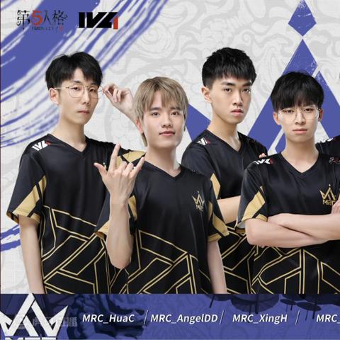 第五人格IVL：MRC联手逆袭，四连冠战神再现！