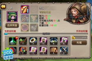 《饿狼传说群狼之城》北斗丸独门绝技，揭秘对战模式神秘台词！