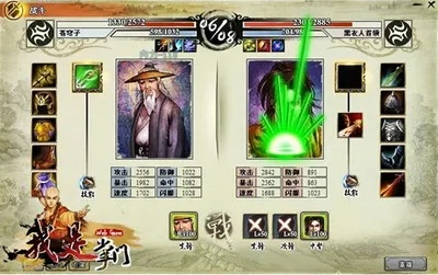 《射雕》独家秘籍：武学宗师团手把手教你打造完美配招