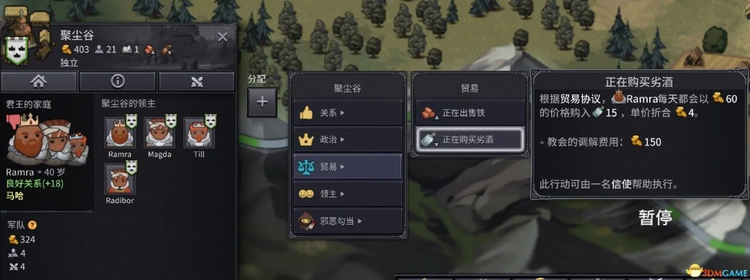 《诺兰德》捏脸攻略：新手必看系统详解全解析