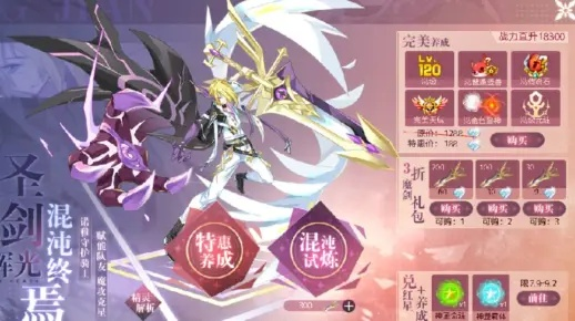 《世界启元》白起技能搭配攻略：阵容搭配秘籍大公开