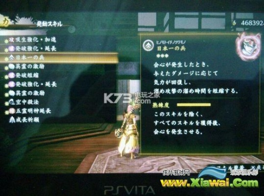 夏本大师锁镰攻略：独家揭秘高效获取技巧