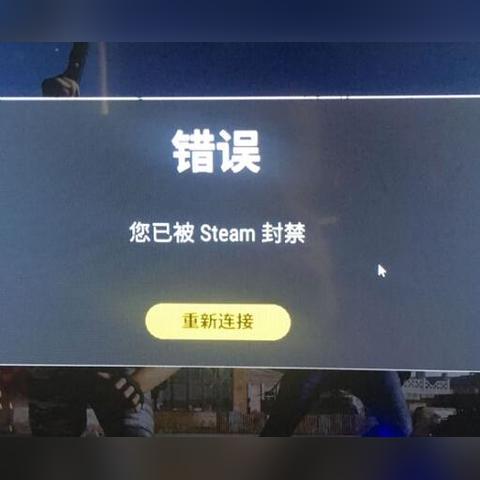 Steam紧急封禁潮：6万账号在24小时内被清理！