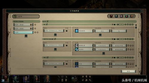 《永恒之柱：完全版》主机版评测：8.5分，PC神作主机再现！