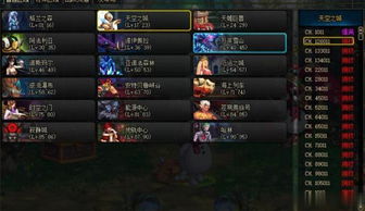 《原神4.3深渊阵容攻略：最强搭配与战斗技巧揭秘》