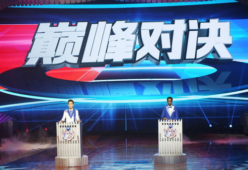 电竞巅峰对决！官宣：决胜巅峰荣登2026世界杯正赛，实力见证！