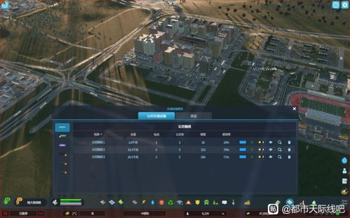 《都市天际线2》堵车难题破解攻略！高效解决方法大公开