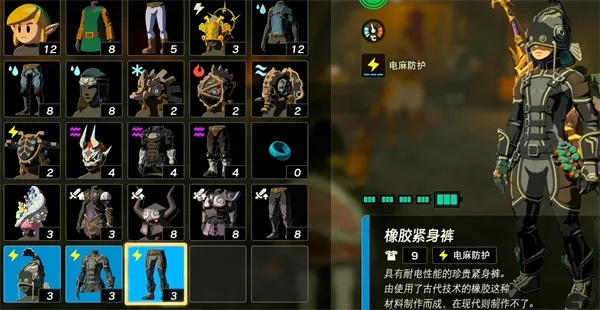 《塞尔达传说：王国之泪》全套装视频攻略秘籍大公开