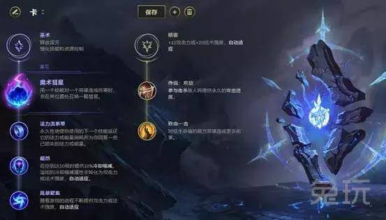 《三角符文第一章隐藏BOSS位置揭秘》