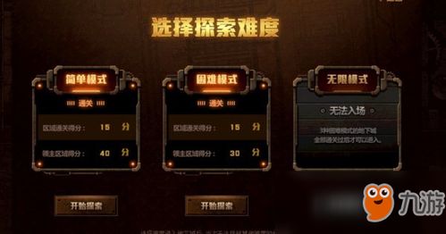 《暗区突围》T95实战攻略：揭秘无限模式操作精髓