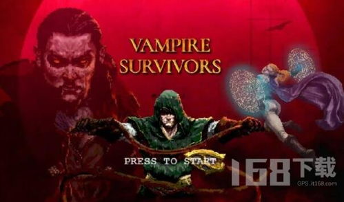 《吸血鬼幸存者》金币快速获取秘籍大揭秘！