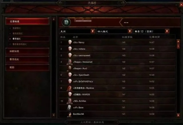 《暗黑3》破解新突破：本地服务器轻松连接，体验升级！