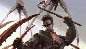 《半条命3》回归！Valve确认：弗里曼博士归来大揭秘