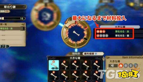 《莱莎炼金工房3》修改器攻略：轻松提升游戏体验